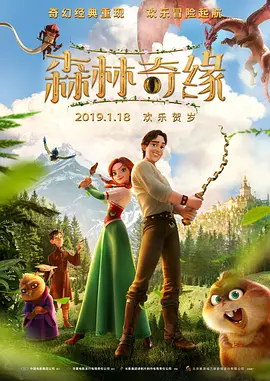 国精产品一